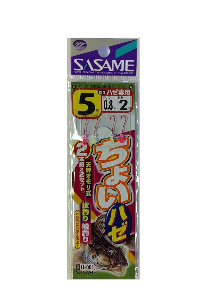 Amazon | ささめ針(SASAME) H-001 チョイハゼ 5号-0.8 | ささめ